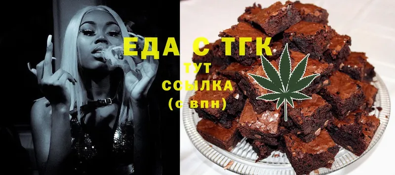 Canna-Cookies конопля  Ужур 