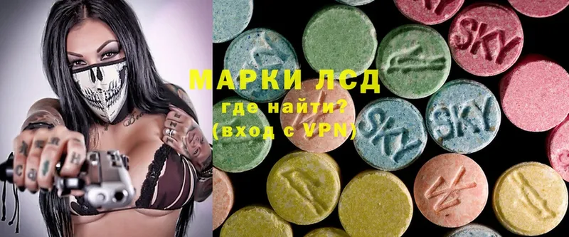 Лсд 25 экстази ecstasy  OMG онион  Ужур 