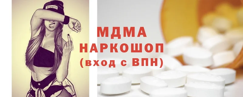 MDMA VHQ  где найти наркотики  Ужур 